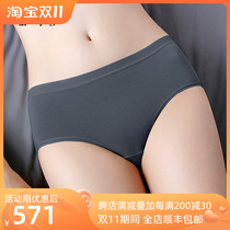Famasha brand seamless modal panties womens mid-waist large size sexy solid color antibacterial crotch belly briefs