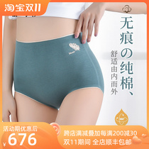Famasha sexy panties womens large size high waist abdomen cotton seamless graphene antibacterial cotton inner crotch briefs