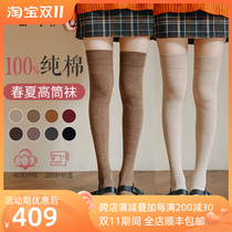 Famasha high tube socks female spring and summer thin section Japanese jk solid color cotton stockings college style black calf over the knee socks