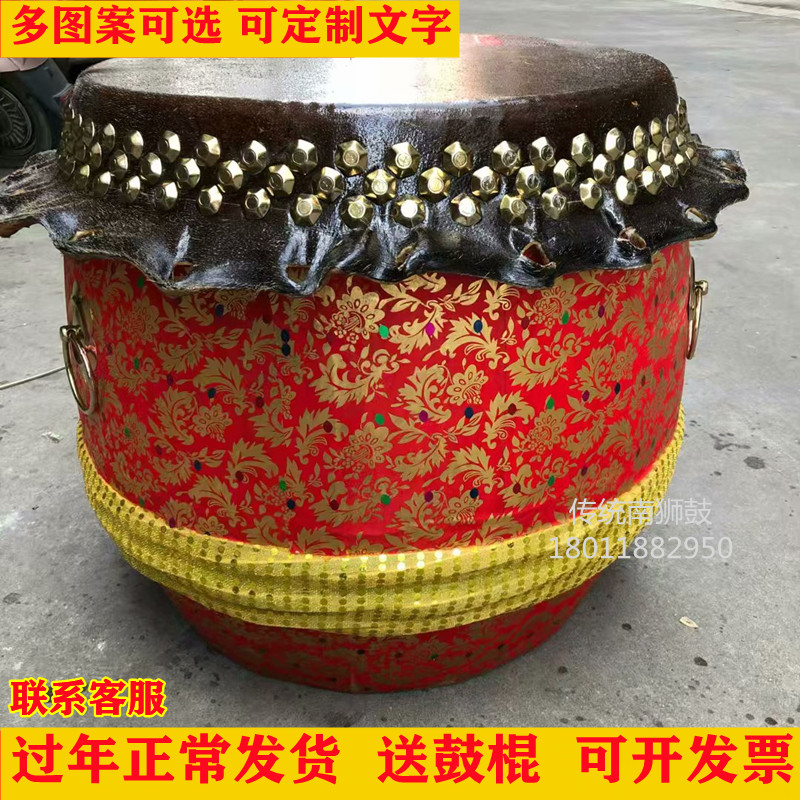 Wake-up lion drum 16 inch 18 inch 20 adult lion dance drum buffalo leather drum southern lion drum children lion dance drum dragon boat drum