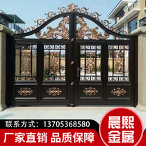 Aluminum Art Gate Villa open door Central European style Courtyard Gate Cell Entrance door Electric Translational Gate Aluminum Alloy Gate