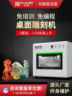 Mini home jade engraving machine small CNC CNC computer automatic jadeite stone four-axis 3d carving diy