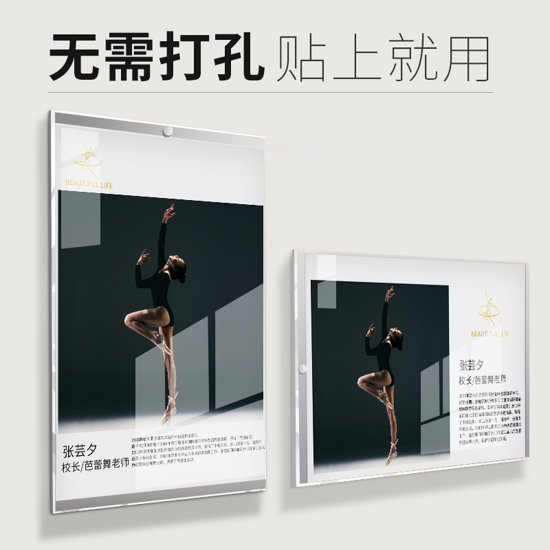 Acrylic photo frame hanging wall photo wall free punching magnetic poster frame display board wall picture frame hanger wall advertising frame