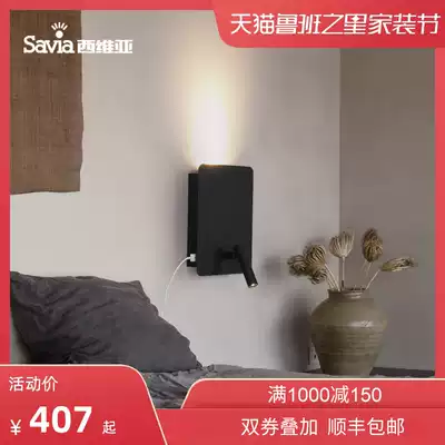 Sylvia bedside lamp bedroom wall lamp with USB interface mobile phone charging reading light LED Nordic simple room light