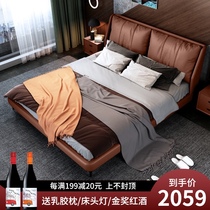 Modern simple leather bed Nappa scalper leather Italian minimalist Nordic light luxury 1 8-meter double bed