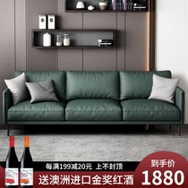 Minimalist technology fabric sofa size apartment living room Nordic modern minimalist dark green Italian Hong Kong-style sofa