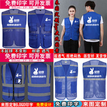 Rabbit Delight Express Supermarket Work Suit Horse Chia Custom Tongcheng Rush Delivery Runner Leg Reflective Mesh Yarn Multi-Pocket Horse Pinch Print