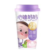 Xindi Mama Milk Tea Childrens Snacks No Added White Sugar No Tea Childrens Drinks Baby Healthy Snacks