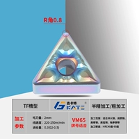 TNMG160408-TF (универсальная сталь твердой стали)