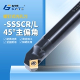 Автомобильный стержень с ножом CNC 45 градусов Внутреннее отверстие винтового типа S12M/16Q/20R-SSSSCR09 Токарный нож