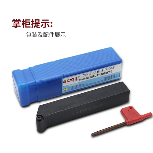 CNC круглый колесный автомобиль -нож для мечей SRGC/PR1616H08/2020K10/2525M12 Имитирующий нож дуги.