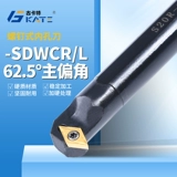 CNC внутренние отверстия S10K12M16Q20R25S-SDWCR07/11 镗 镗 镗 镗 车 车 车 镗 镗 镗 镗 数 数