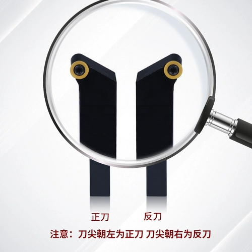 CNC круглый колесный автомобиль -нож для мечей SRGC/PR1616H08/2020K10/2525M12 Имитирующий нож дуги.