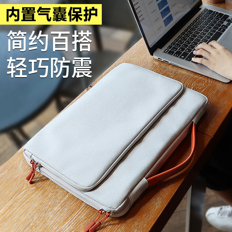 Suitable for Hp Shadow Elf 10 Slim 16inch Laptop Bag Slim14 Protective Case 14 15.6 Handbag Shockproof 16.1 Light and Shadow Elf 8 Inner Sleeve Waterproof Suitable for Hp Shadow Elf 10 Slim 16inch Laptop Bag Slim14 Protective Case 14 15.6 Handbag Shockproof 16.1 Light and Shadow Elf 8 Inner Sleeve Waterproof