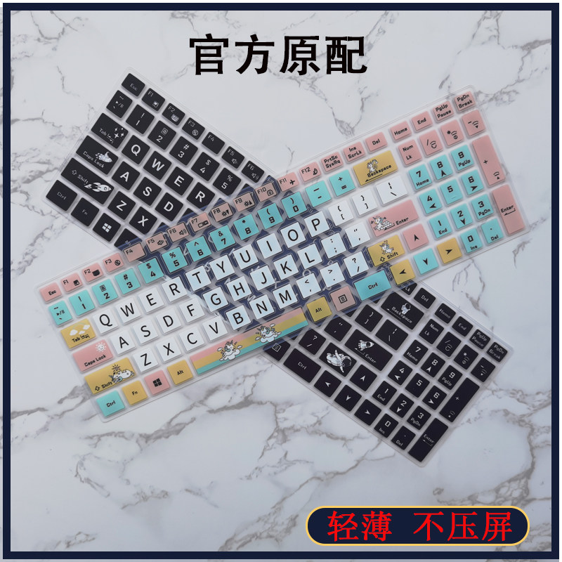 Shenzhou Warrior Z7M-CU5NB Z7M-CU5NB CU5NA Keyboard Membrane 15 6-Inch Z7T-TA5NS NP Laptops Anti-Collision Strip Film Dust-Proof Cushion High-definition Frosted Radiation Protection