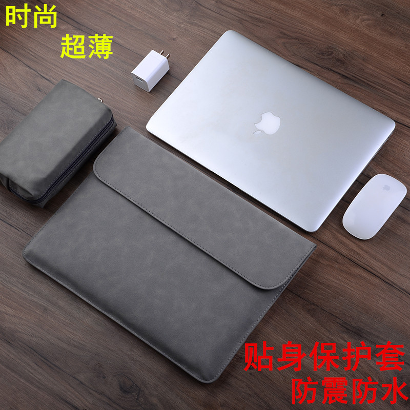 Lenovo little new air142020 computer bag shockproof 14-inch small new 14 youthful version of the sharp dragon version protective sleeve pro13 notebook female small new 15 V15 liner cover ultra-thin 15