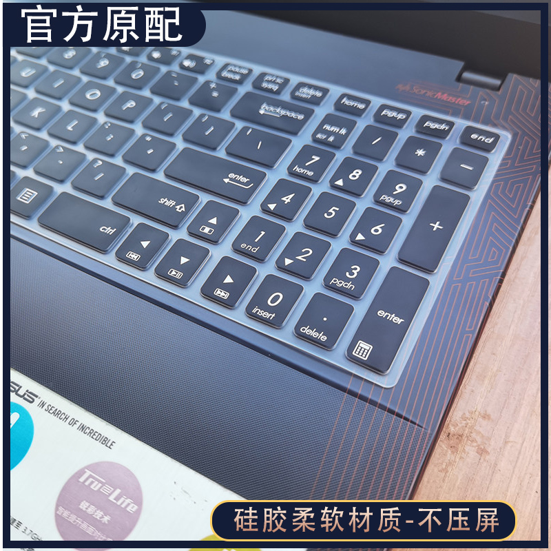 SUSTech Naughty Stone 5 Generation Laptop Keyboard Film w519l w519l fl5900u k555l k555l-Collision Strip Film fl8000uq Full Coverage a556u Dust-Proof Cushion 15 