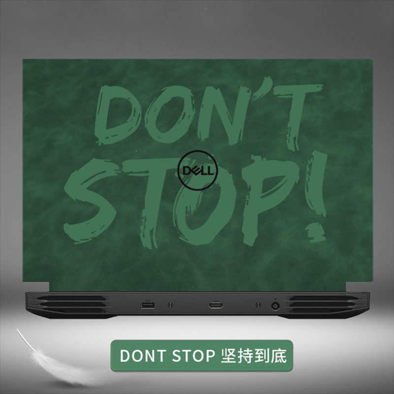 2022 models of Dell Casket G15 sticker 15 6-inch 5520 shell protective film G3 notebook computer protective film complete 3590 ultra one thousand leather accessories