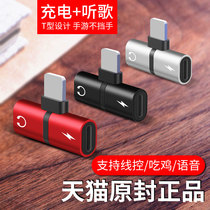 ISIDO applies Apple 11 headphone adapter iPhone7 8 11pro charging listening song two-in-one converter X Max lighting transfer interface 3 