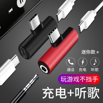 Applicable Huawei nova7pro 8 headphone adapter p50 dual type-c conversion head mate headphone charging two-in-one converter Huawei p40pro glory V30