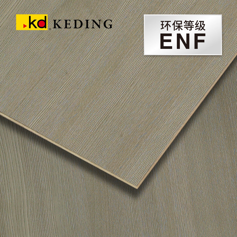 ENF class K6178QN natural white bolt wood steel brushed Taiwan Kodine KD coated wood leather without lacquered wood finish plywood