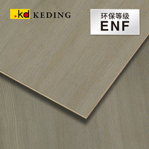 ENF class K6178QN natural white bolt wood steel brushed Taiwan Kodine KD coated wood leather without lacquered wood finish plywood
