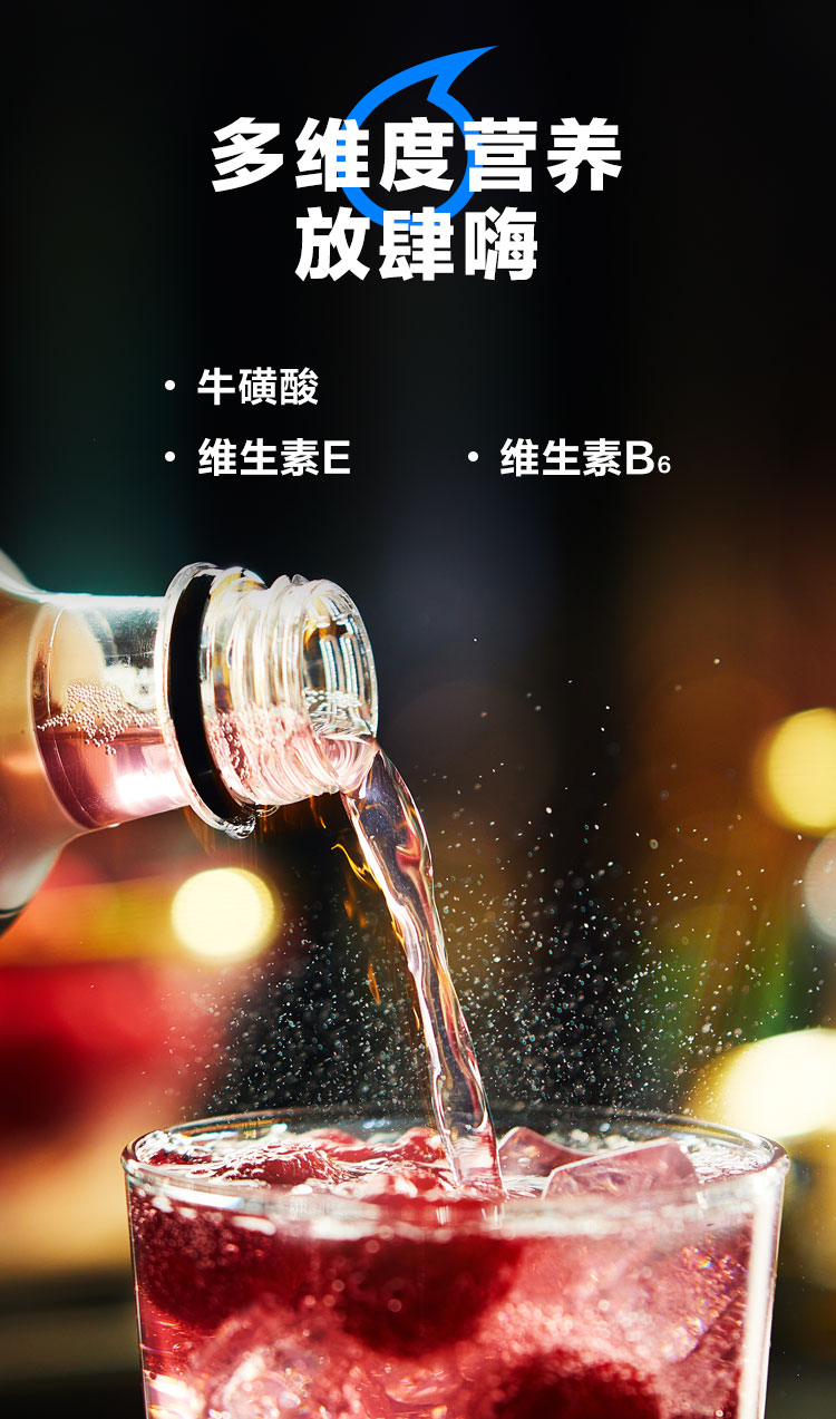 元气森林旗下 外星人 能量饮料350ml*12瓶 图5