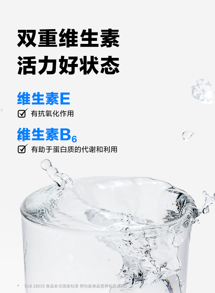 外星人0糖0卡电解质水500ml*15瓶