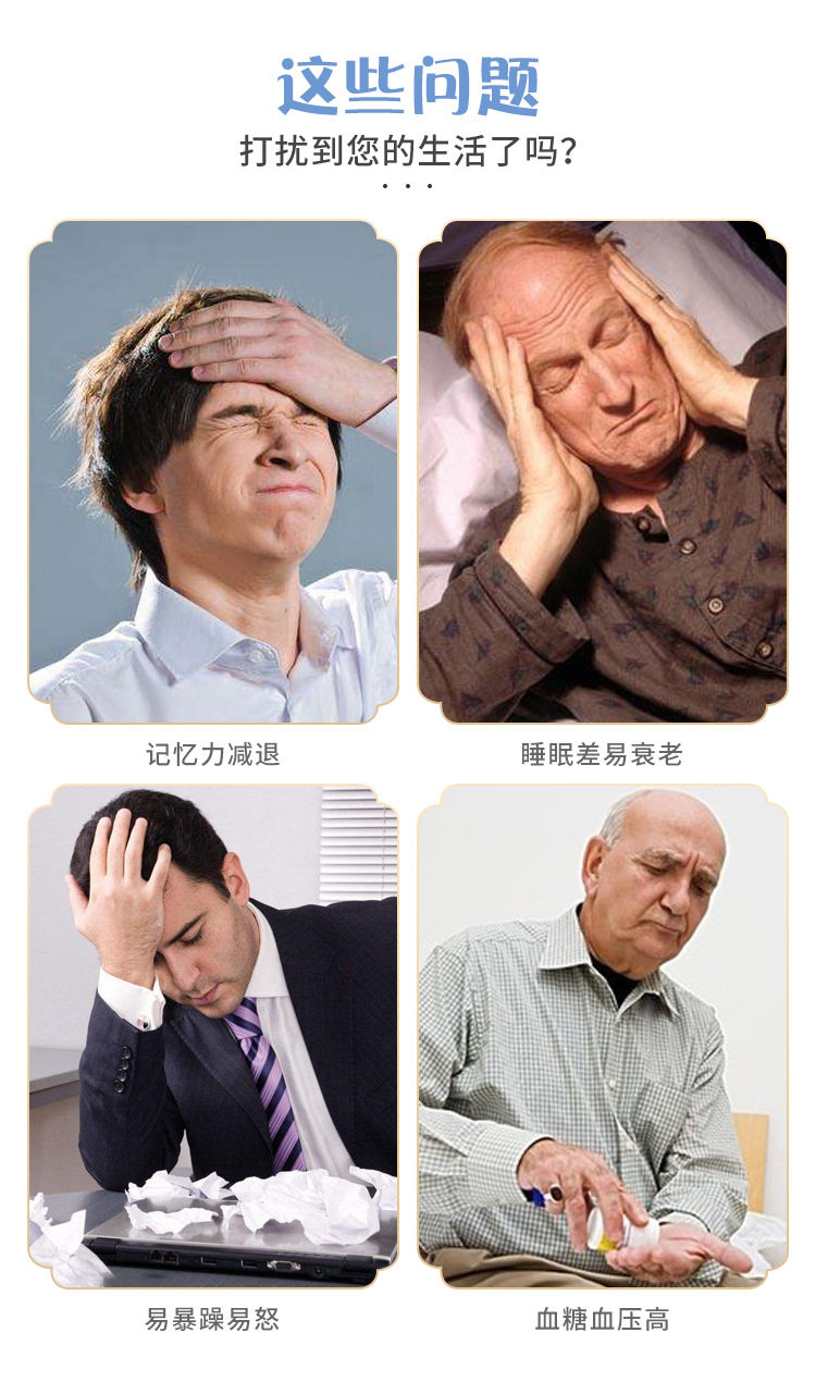 Сон инструмент 买2送1、买3送2南京同仁堂睡眠贴眠乐贴严重失眠助眠贴 Trt