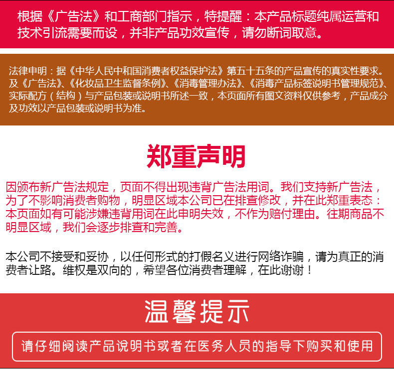 Сон инструмент 买2送1、买3送2南京同仁堂睡眠贴眠乐贴严重失眠助眠贴 Trt