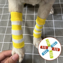 Dog anti-dirty leg covers cat and dog socks knee pads outdoor leg socks anti-scratch anti-dirty Bichon Teddy elbow protectors