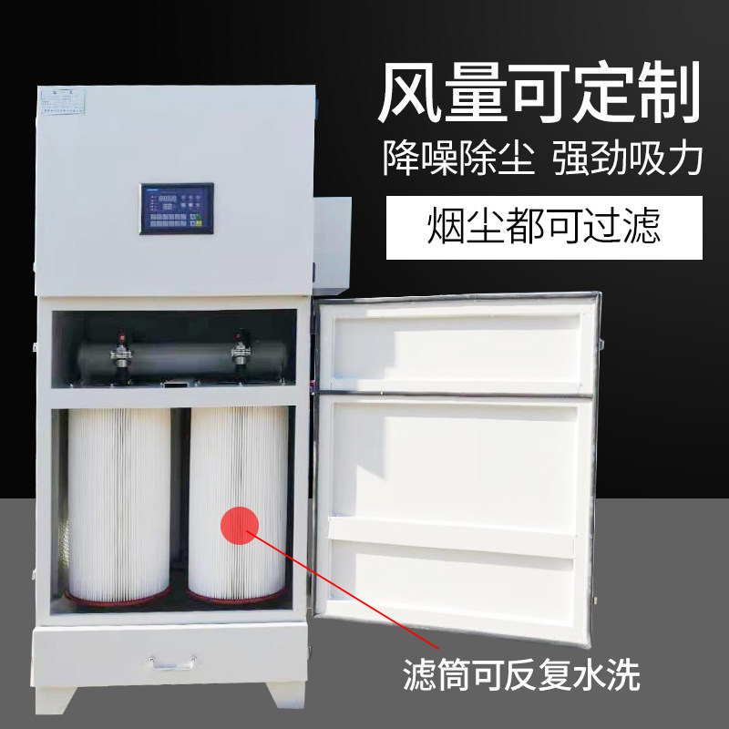 Single-machine pulse duster cloth bag industrial equipment filter cartridge mobile polishing polished dust collector dust collector-Taobao