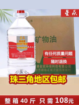 Xingyan commercial small hot pot environmentally friendly oil fuel mineral oil vegetable oil outdoor dry pot grilled fish stove barbecue fuel oil