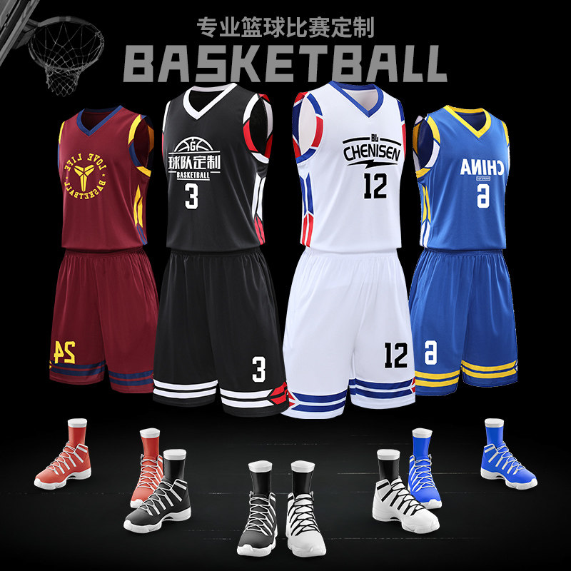 Basketball suit suit men's jersey custom American printing game sportswear training team uniform custom-made children's basketball jersey