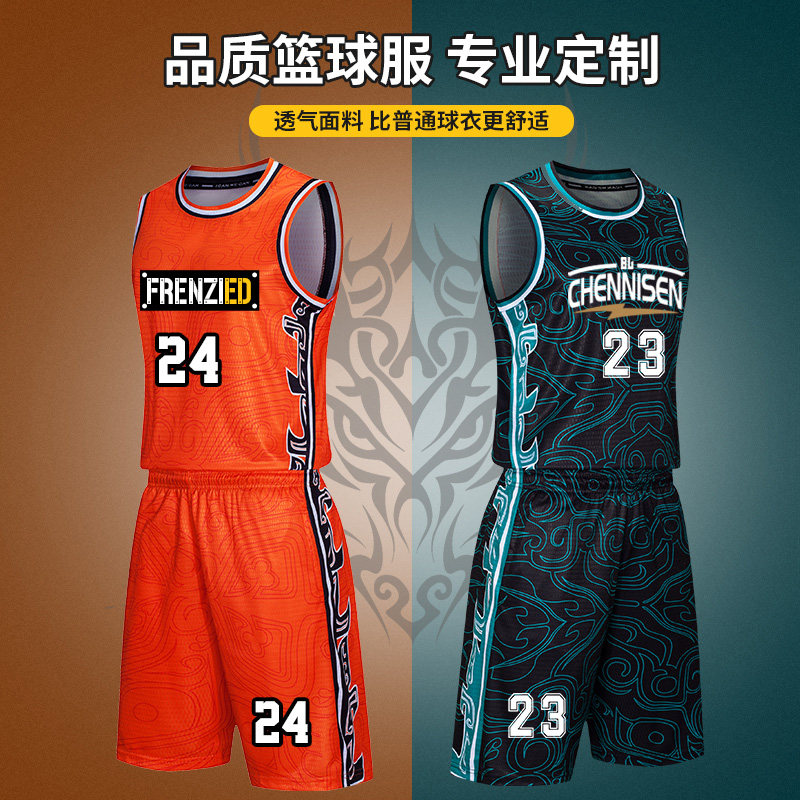 CBA All-Star Jersey Yi Jianlian Guo Ailun Men's Summer Sports Basketball Jersey Vest Competition Team Clothing Group Purchase Customization