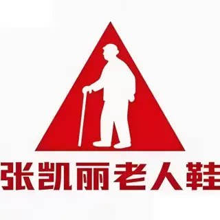 足力老人健步鞋奥特莱斯八号潮流店的LOGO