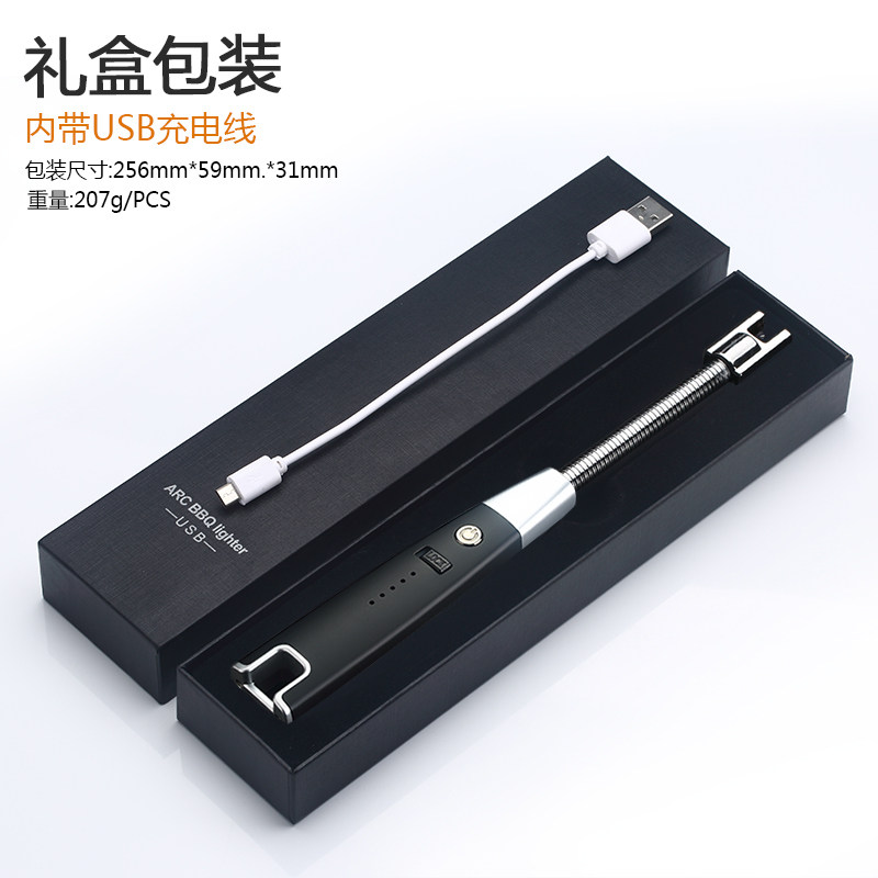 2021 new extended igniter kitchen gas stove Menghuo natural gas ignition gun electronic rechargeable lighter