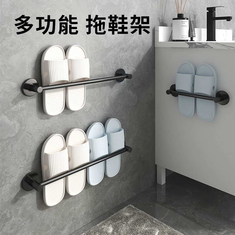 Bathroom slippers rack wall-mounted Wall-mounted Wall Toilet Shoes Dresser Dressing Room Free of perforated shoe racks