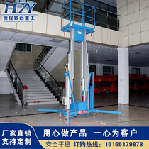 Aluminum alloy lift 4-12 m electric aerial work vehicle hydraulic lifting platform climbing ladder mobile lift