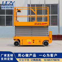 Self-walking aerial work platform 12 meters automatic electro-hydraulic lifting platform mobile scissor lift