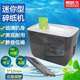 Huigehao 005C-1 desktop mini shredder 5 ລະດັບຄວາມລັບ 310mm ເຄື່ອງເຈ້ຍຝຸ່ນໄຟຟ້າສຽງຕ່ໍາ