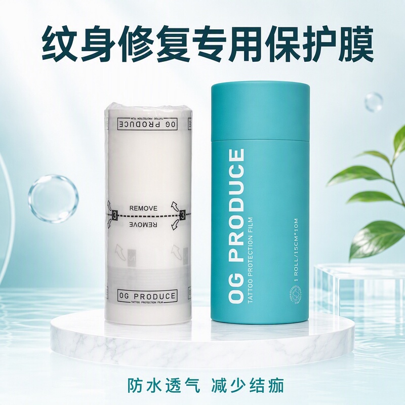 Og Produce Tattoo-Specific Protective Film Tattoo Repair Protective Patch 15Cm*10M Og Produce Tattoo-Specific Protective Film Tattoo Repair Protective Patch 15Cm*10M