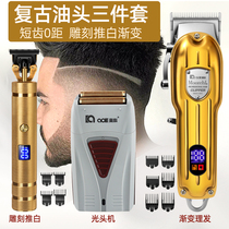 Aoke D4 oil head clipper three-piece hair clipper gradient fader hairdressing special electric clipper professional hair salon electric clipper