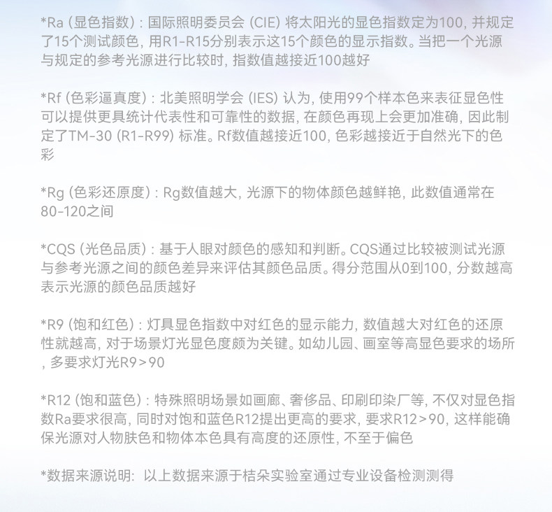 Лампа для чтения 先看评测 桔朵jd2落地式大路灯护眼灯学生阅读学习专用全光谱大台