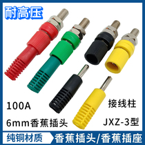 6mm banana plug 50A-100A large current banyana pure copper self welt plug piece M10 banana socket