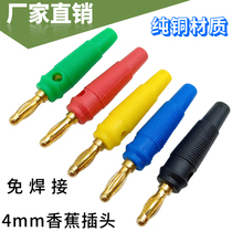 4mm banana plug welding-free gold-plated middle with holes can be connected to the sound speaker lantern power plug