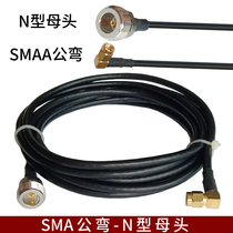 Nmaternal Head TransSMA Male head (inner snail needle) N mother-to-SMA bending public AP connecting wire jumper 50-3 extension cord