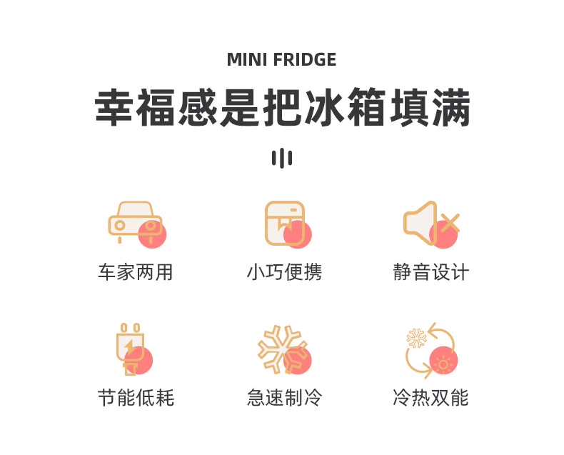 Meiling tủ lạnh mini bảo quản sữa mẹ đặc biệt nhỏ ký túc xá mặt nạ làm đẹp mỹ phẩm mini ô tô 20L