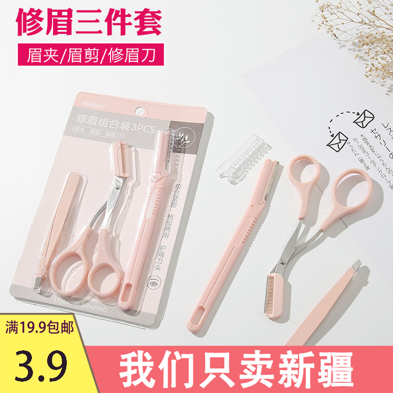 Xinjiang Shipping Korean eyebrow scissors with brow comb tool brow - eyebrow cut eyebrow - and - eyebrow artifacts