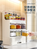 Exported to Japan MUJIE unprinted kitchen seasoning box household multi-grid set combination device rack salt and MSG points
